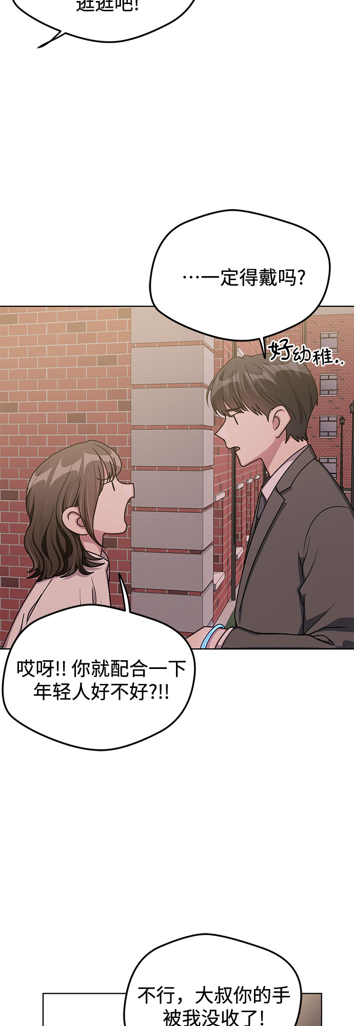 第55话39