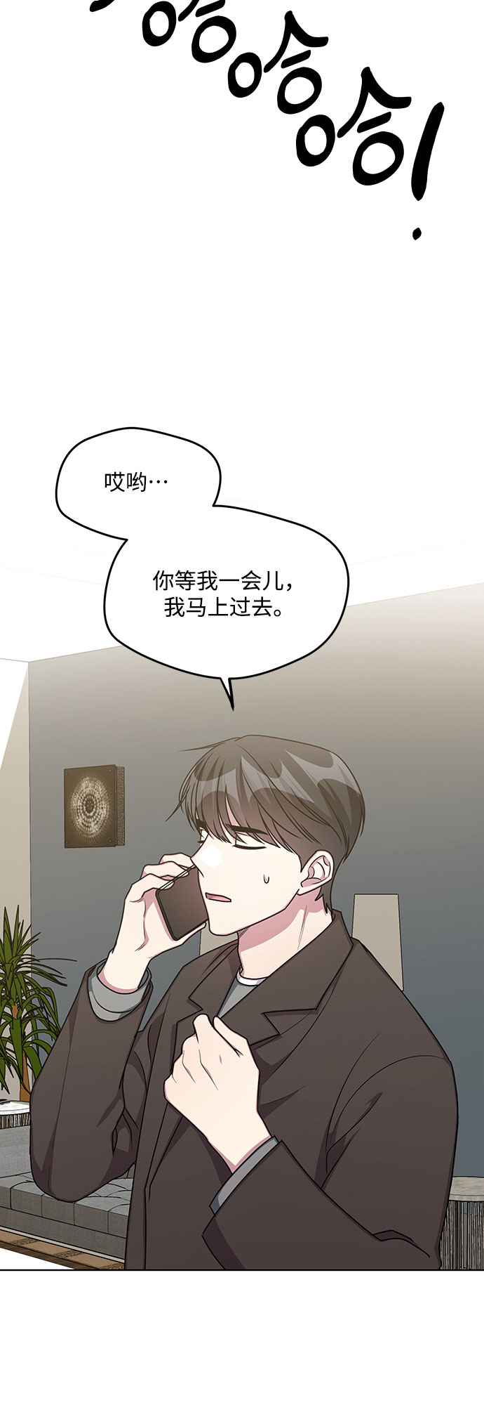 最终话29