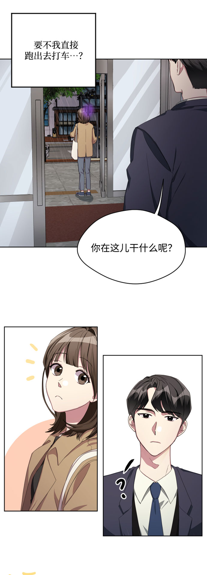 第3话14