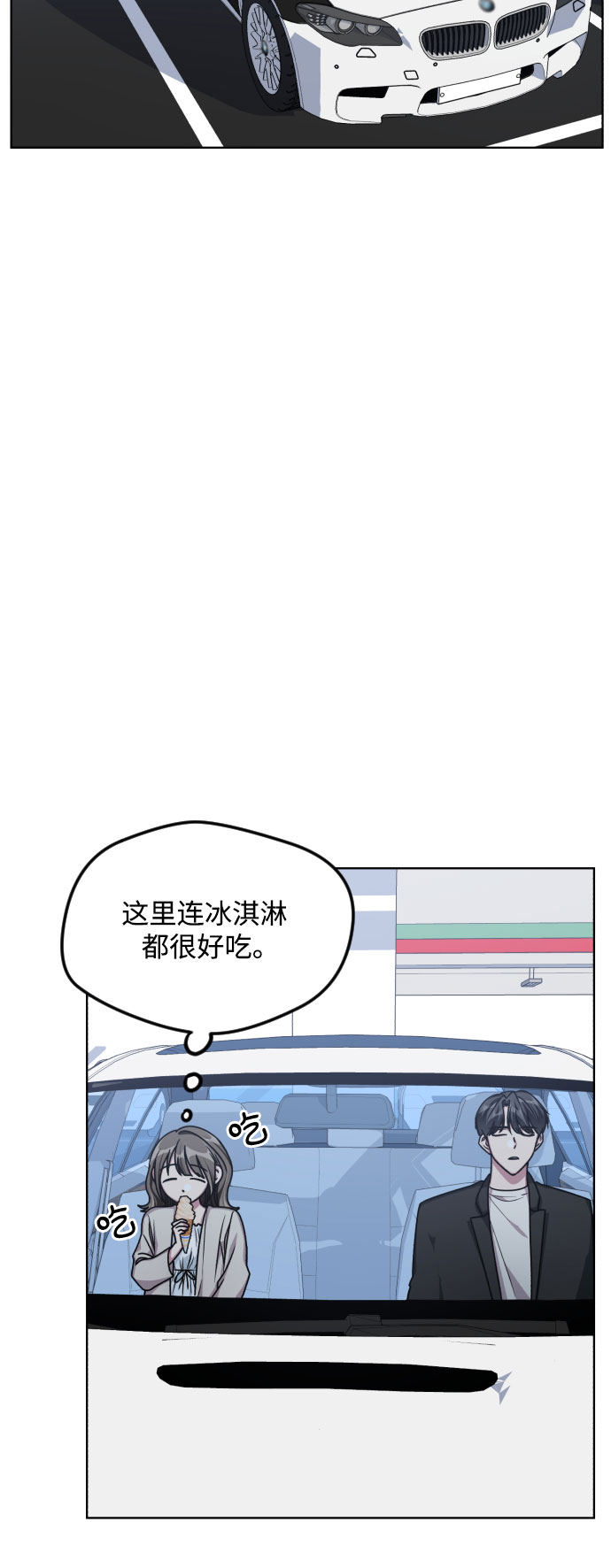 第52话9