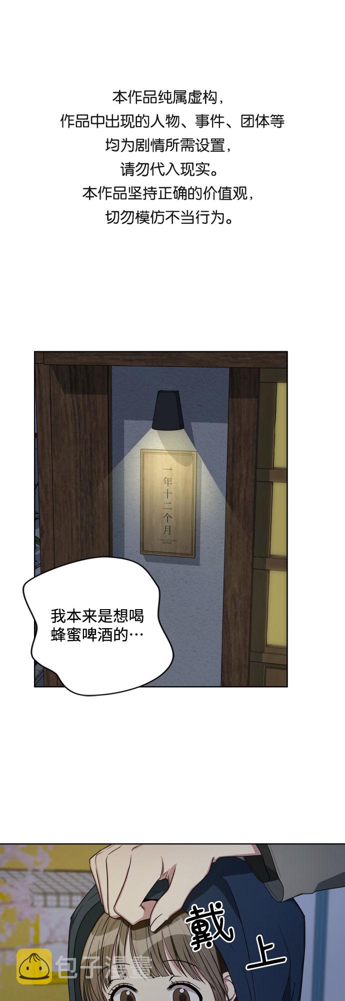 第10话0