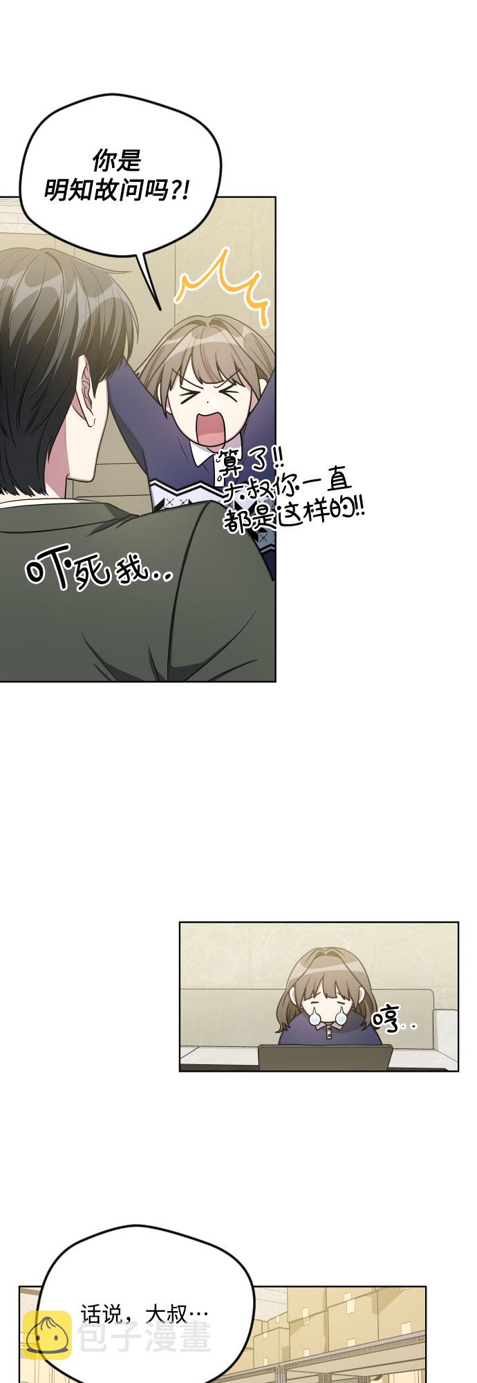 第23话43