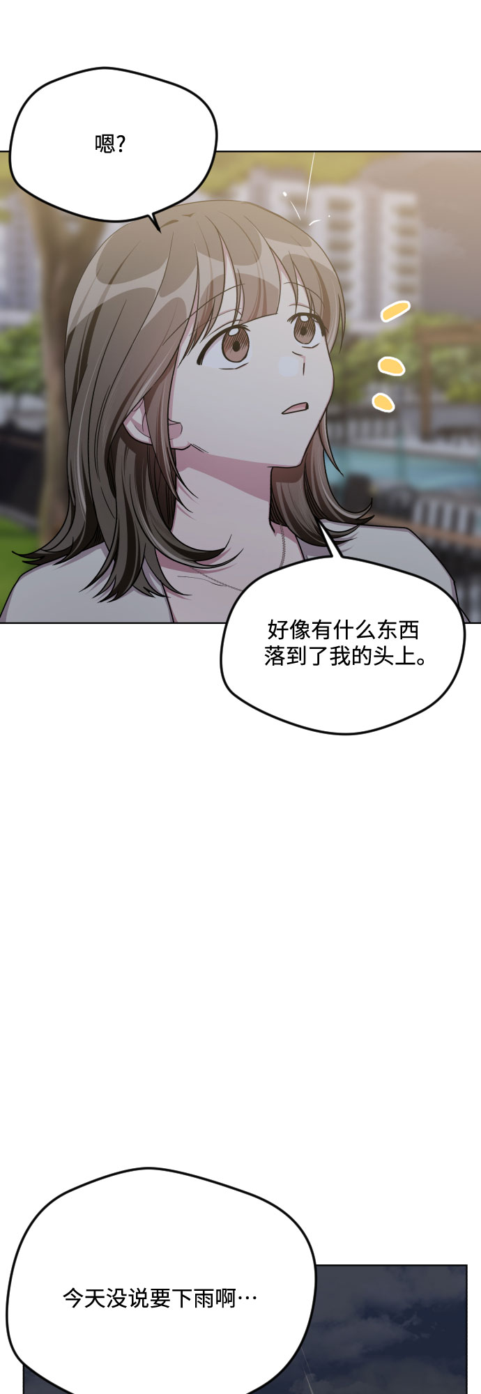 第52话29