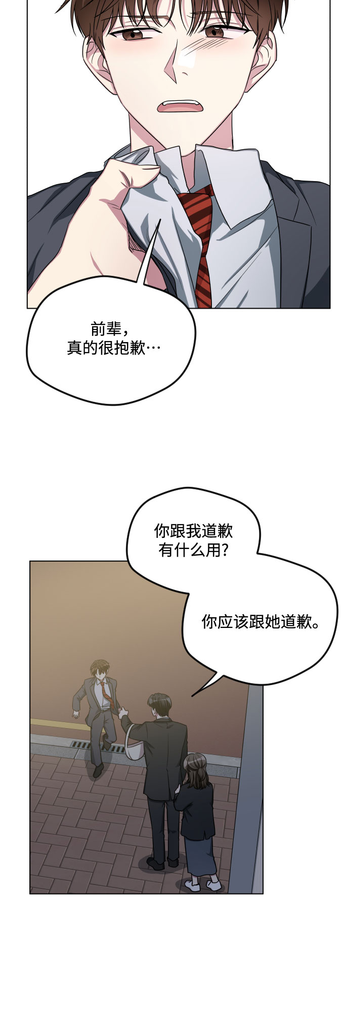 第26话20