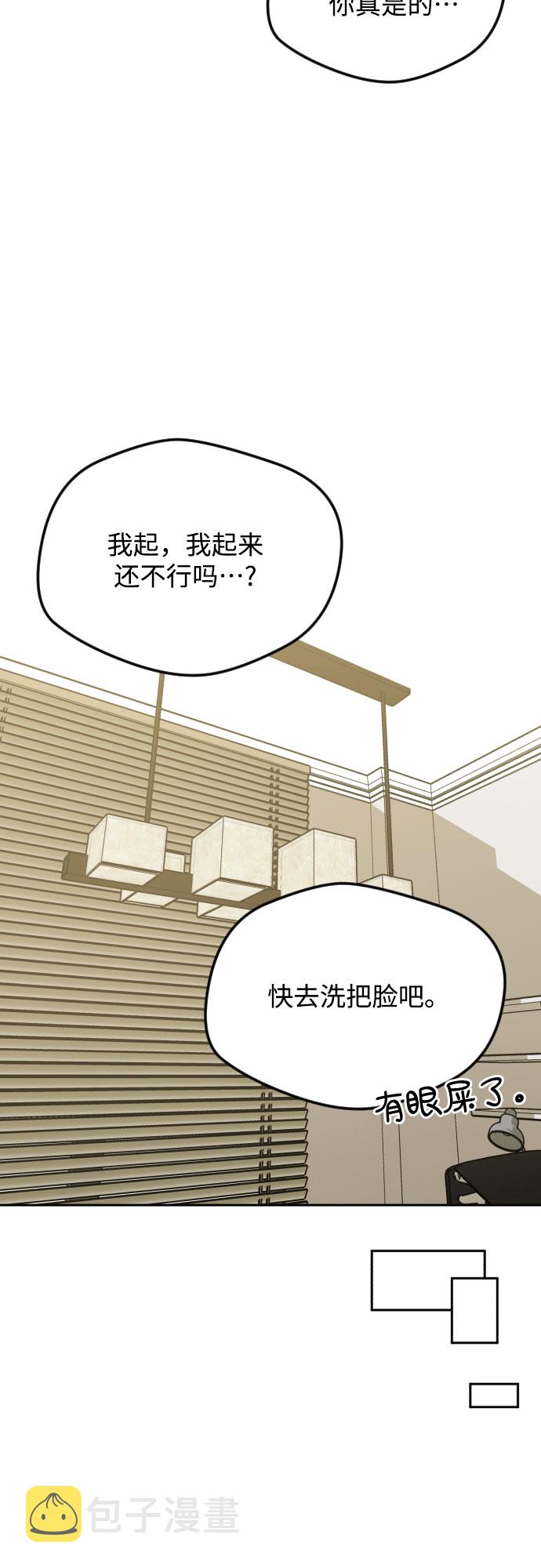 第37话18