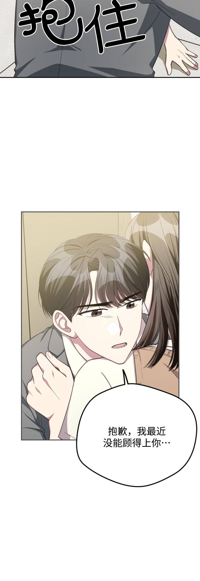 第37话43