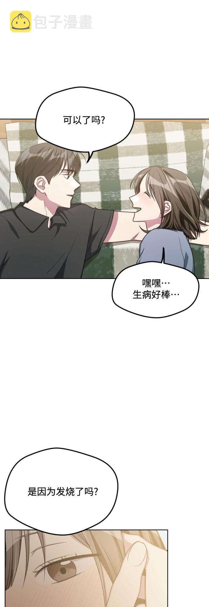 第49话41