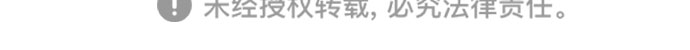 外传（4）49