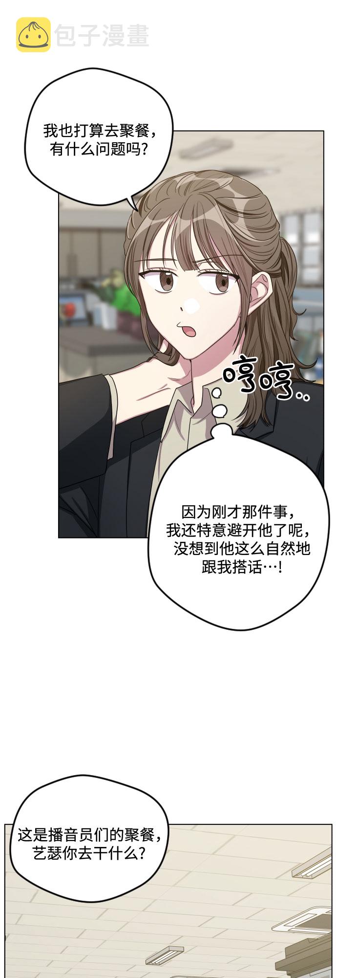 第25话18