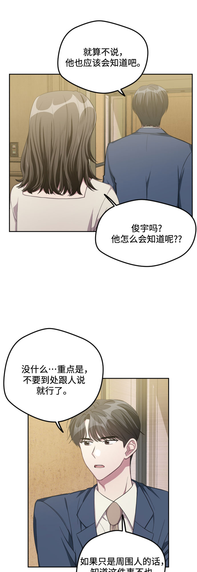 第35话26