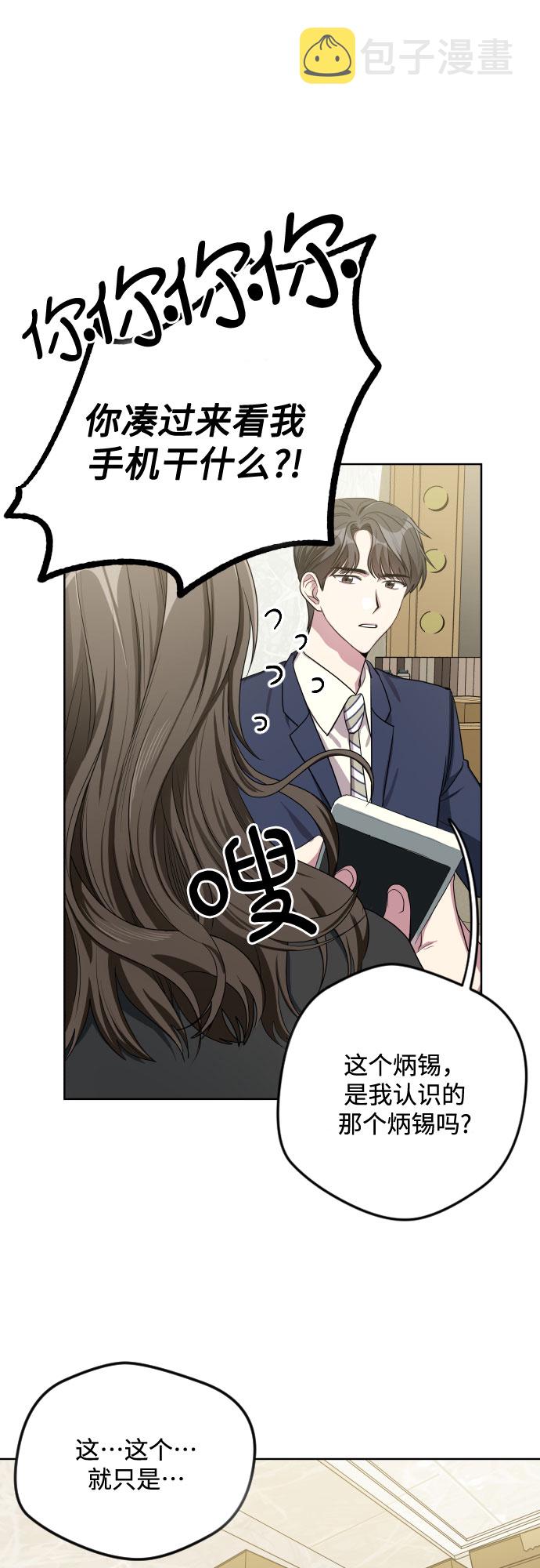 第21话4