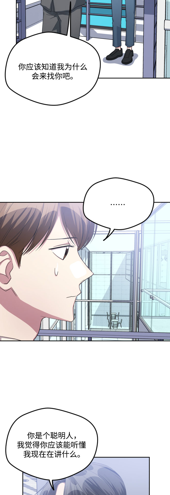 第38话16