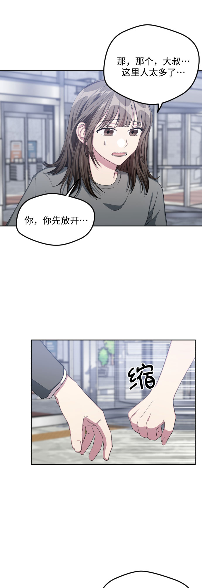 第40话6