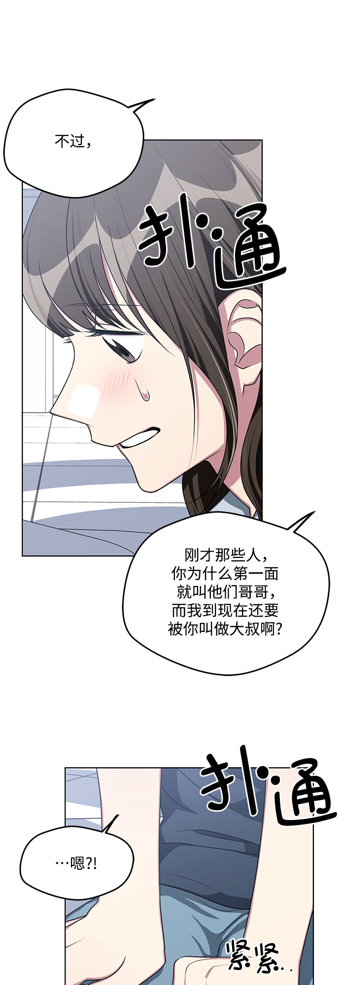 第59话17