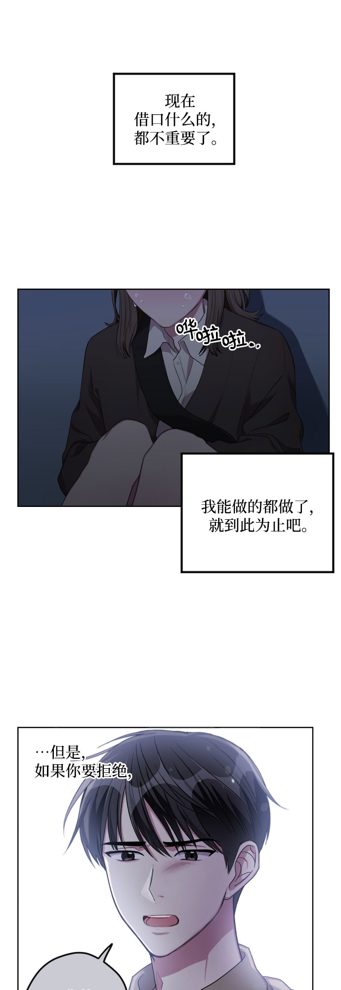 第14话36