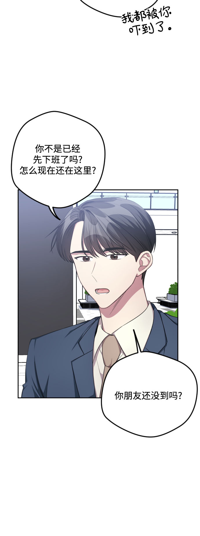 第36话4
