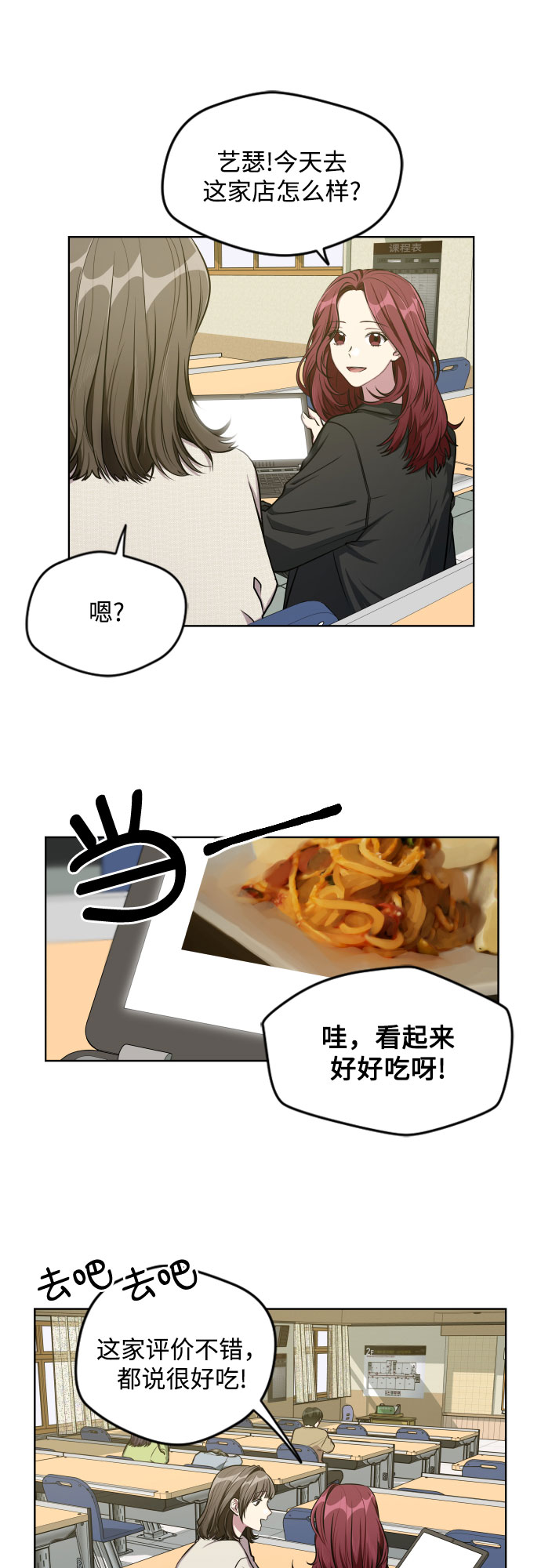 第15话9