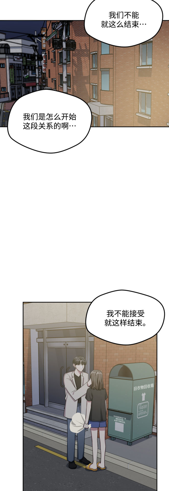 第42话37