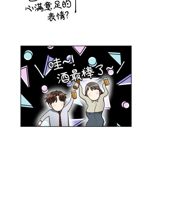 第25话32