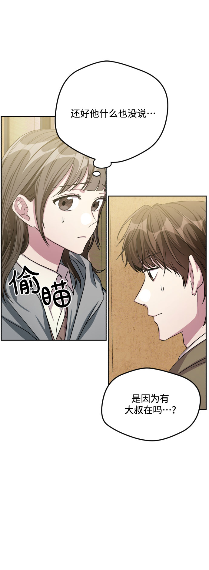 第29话4