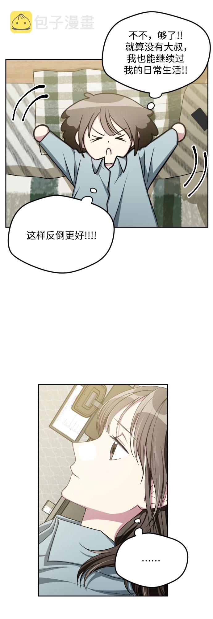 第43话18