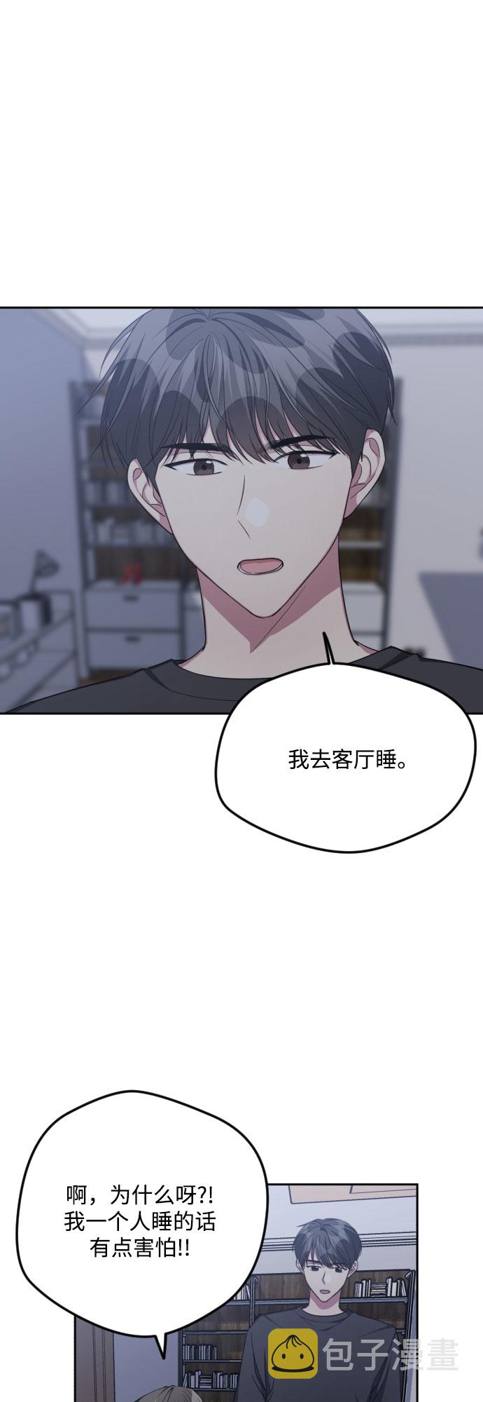 第37话5