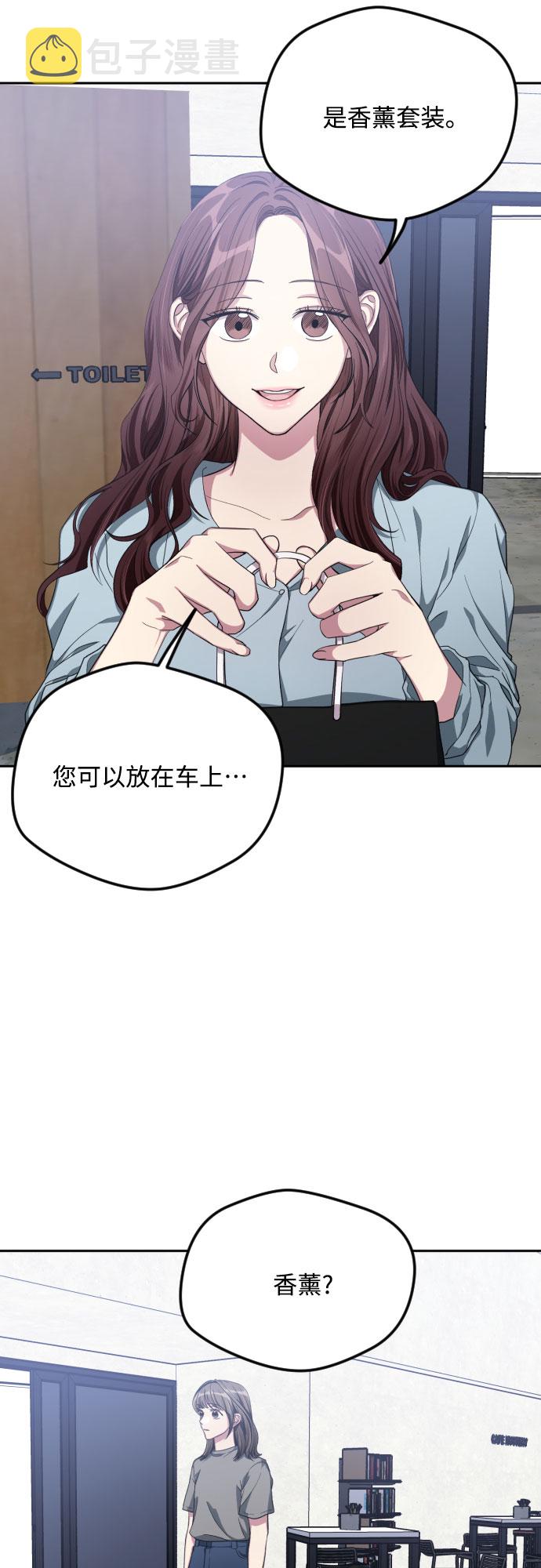 第39话38