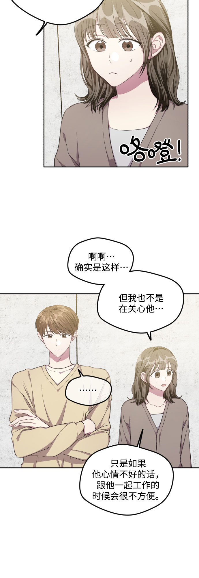 第34话4