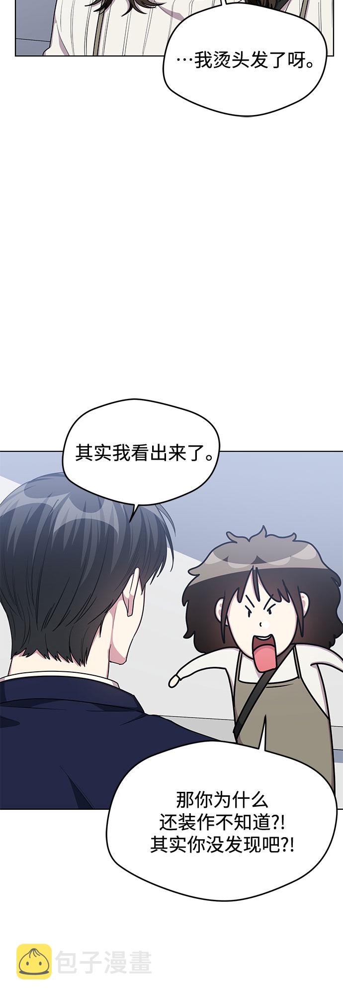 第55话3