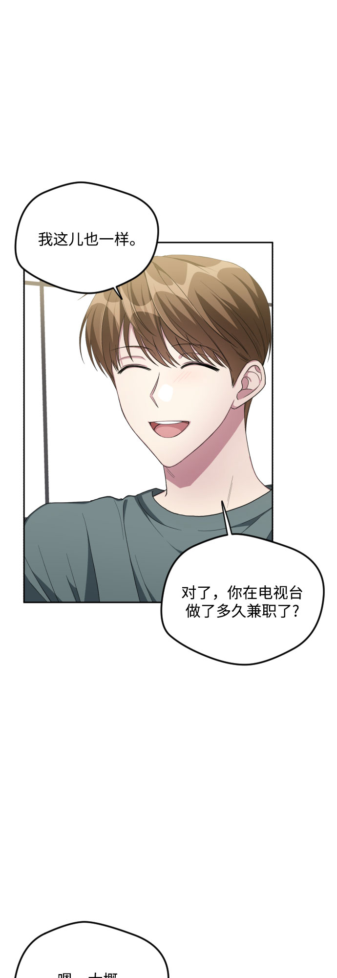 第32话30