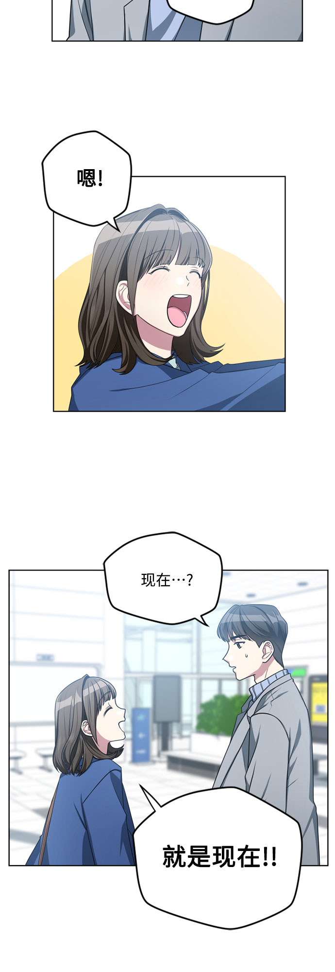 第6话41