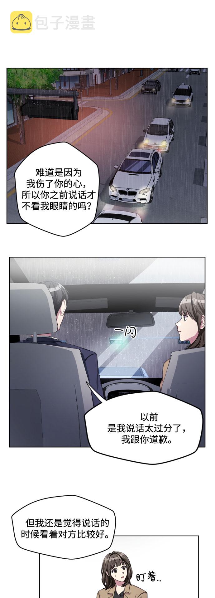 第3话28