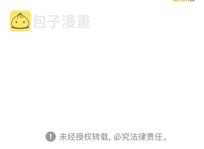 第57话49