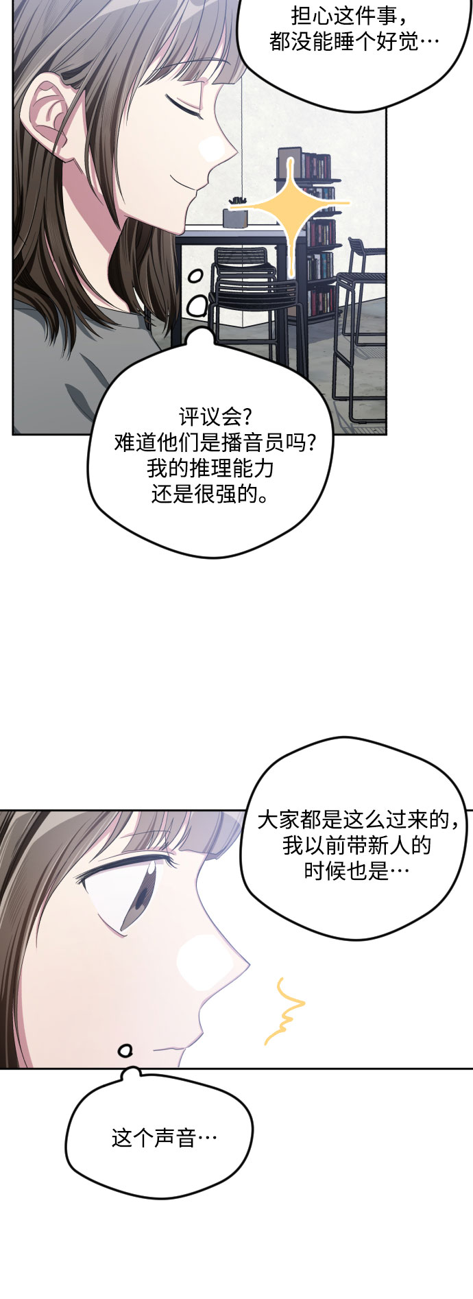 第39话34