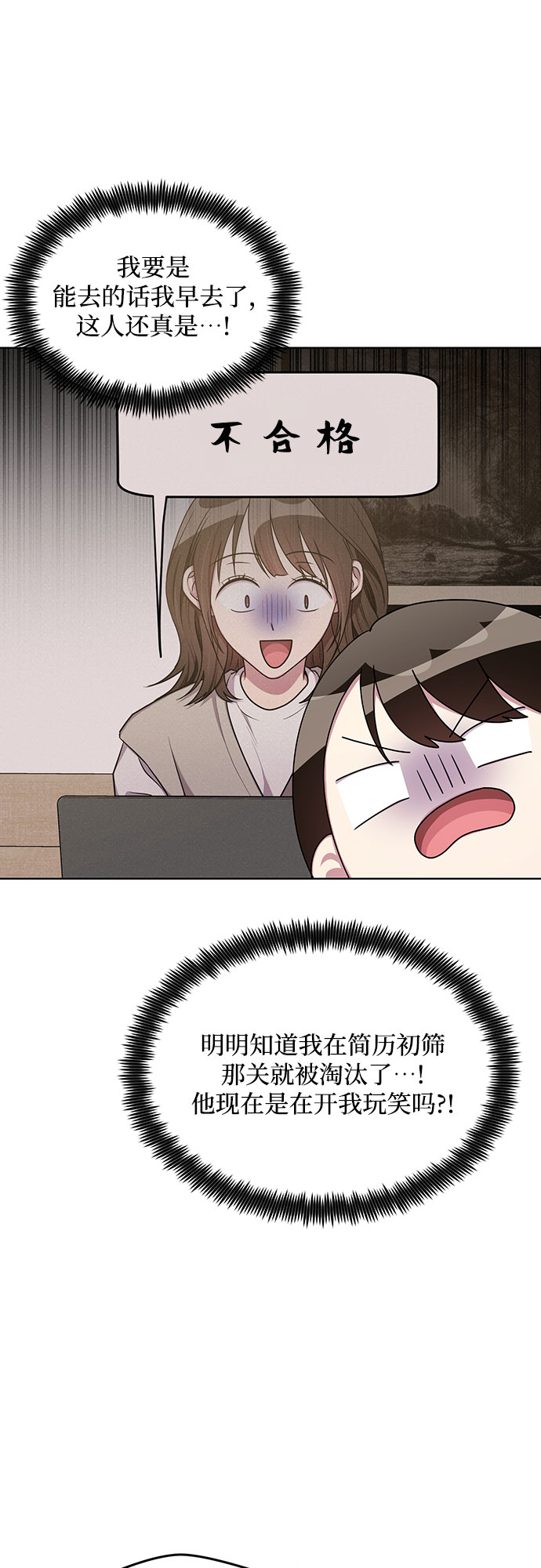 最终话12