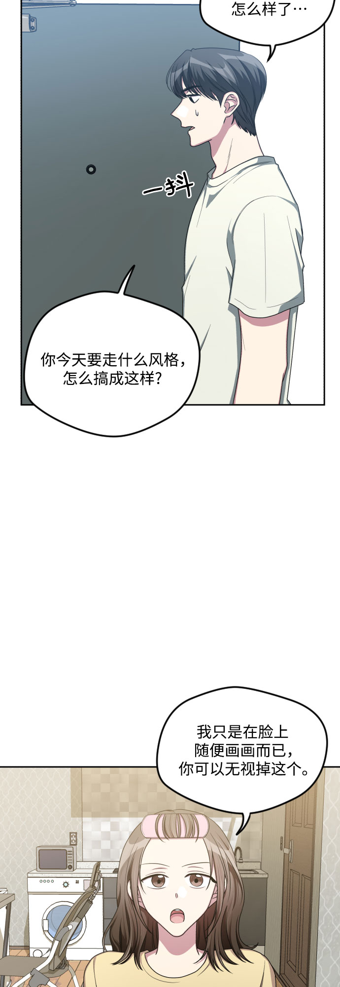 第47话13