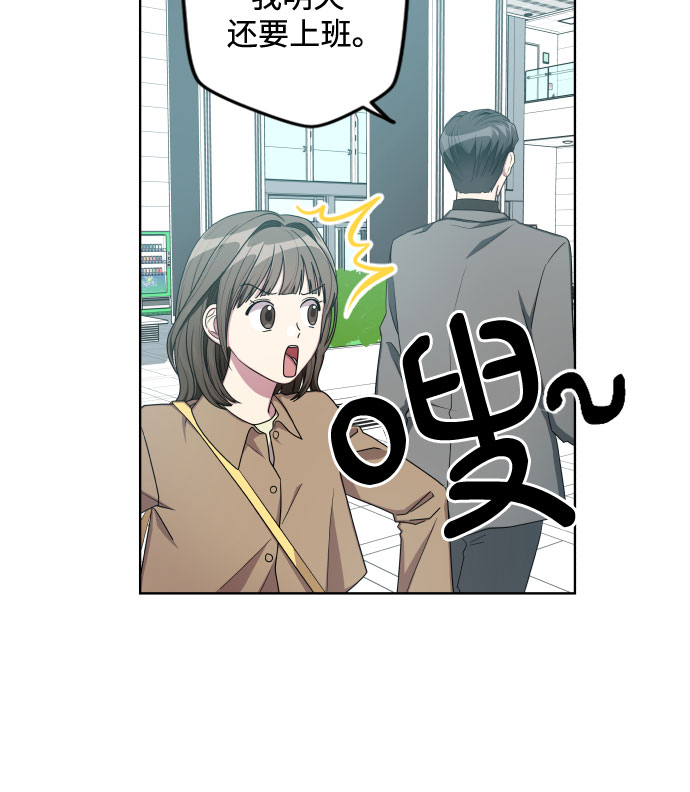 第9话24