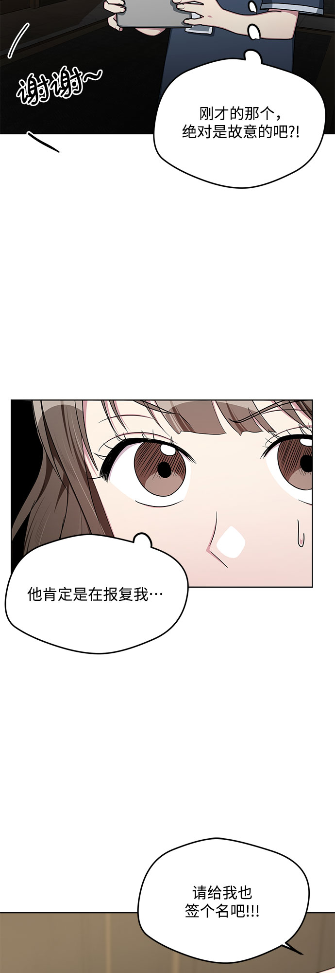 第57话32