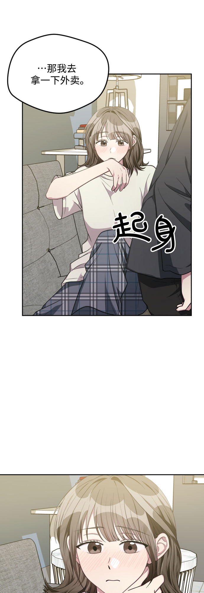 第37话2