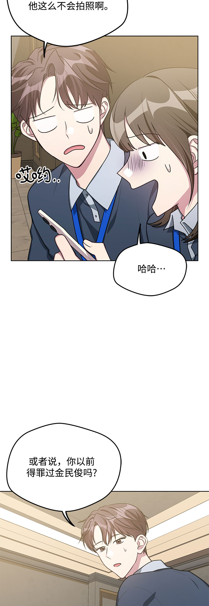 第58话39