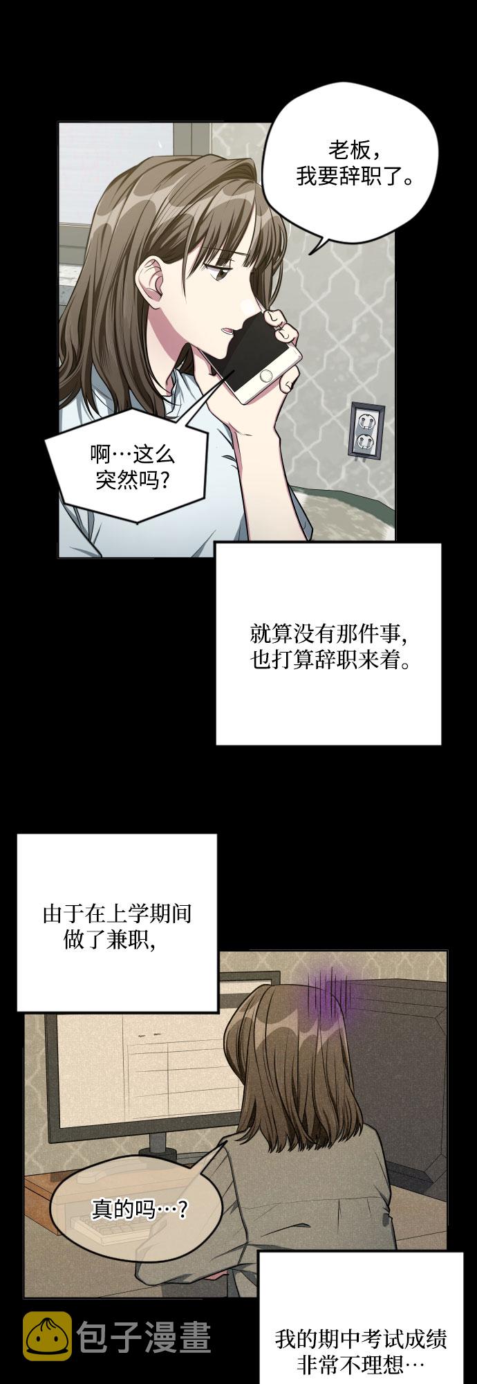 第15话6