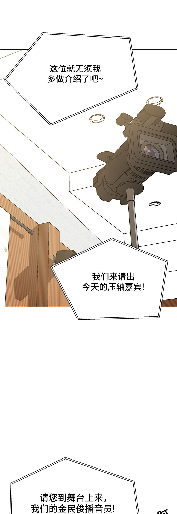 第56话44