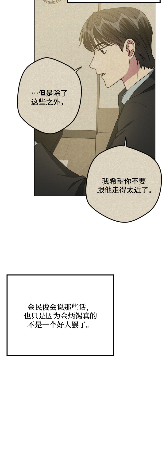 第26话26