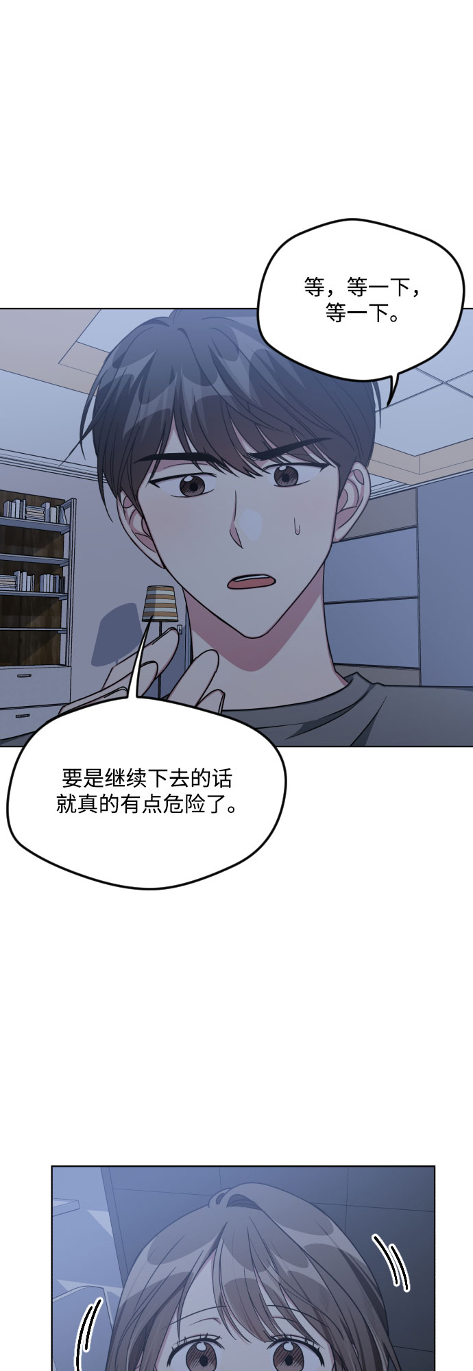 第53话25