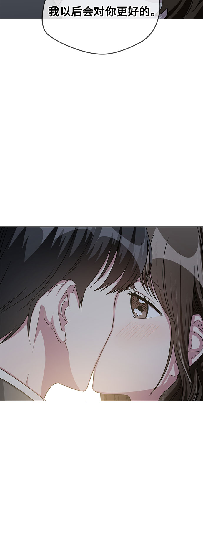 第56话10