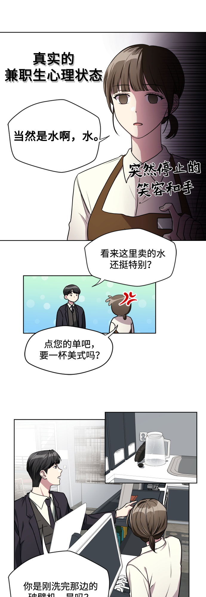 第4话18