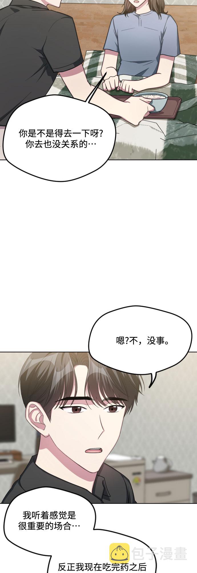 第49话34