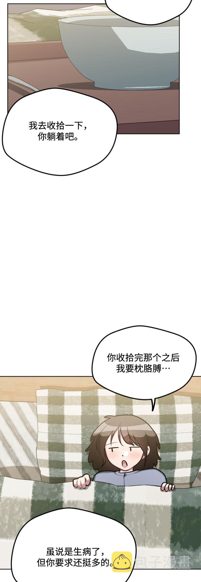第49话39