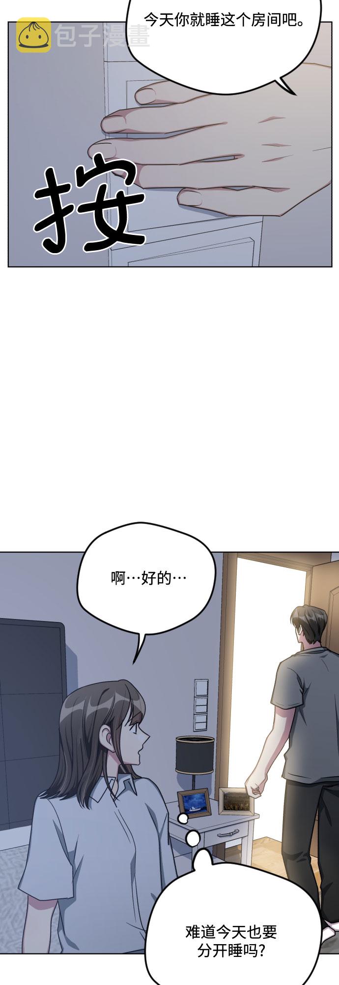 第53话8