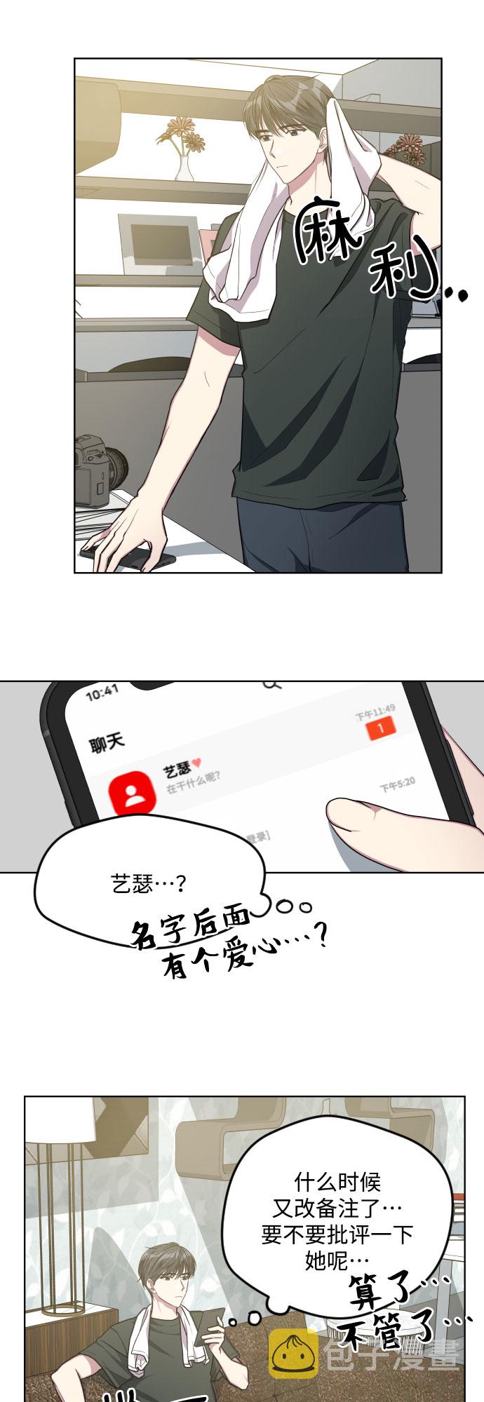 第11话25